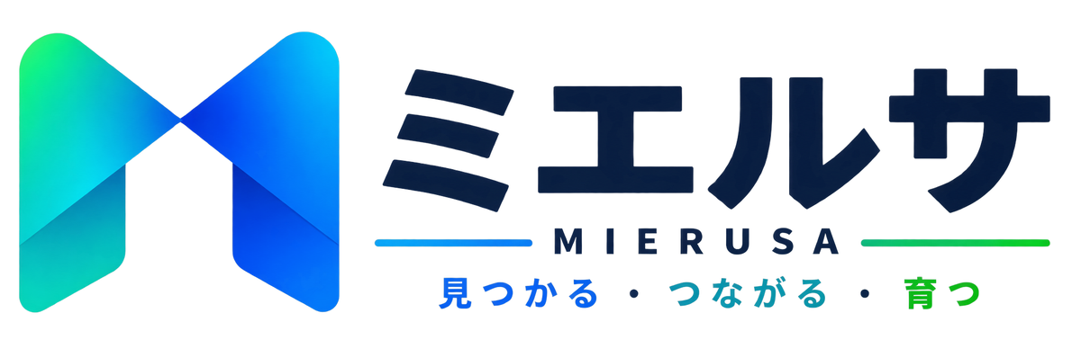 ミエルサ MIERUSA